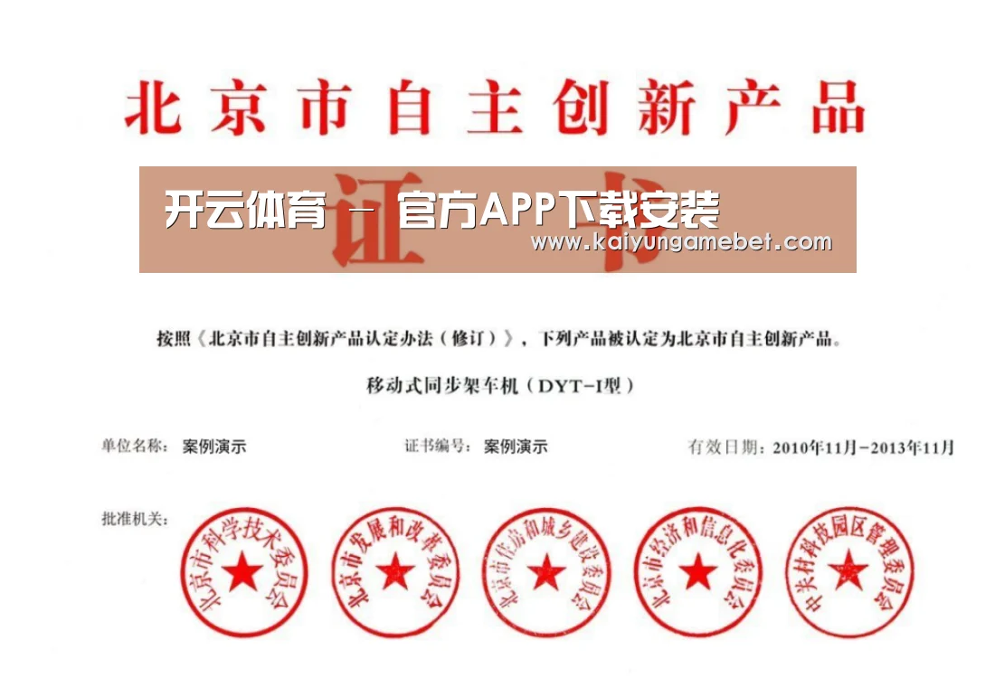 荣誉证书三(图1)