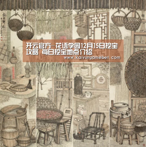 开云官方