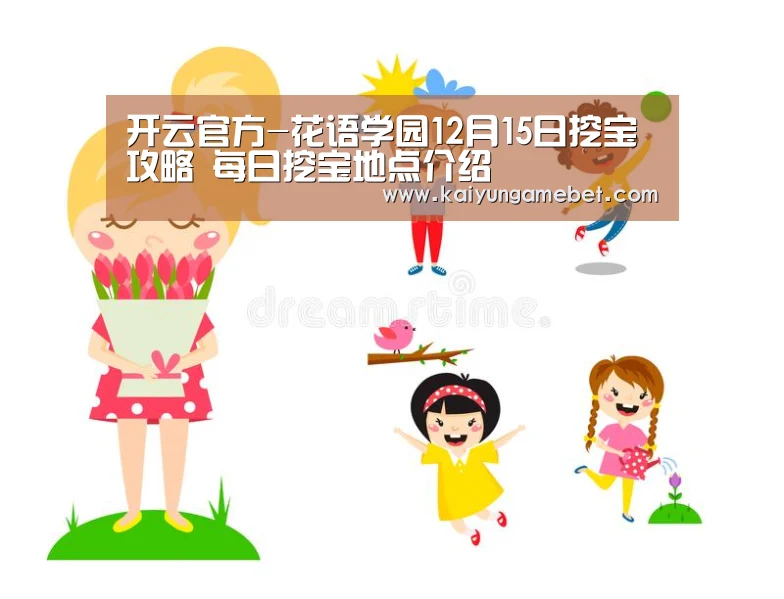 开云安装