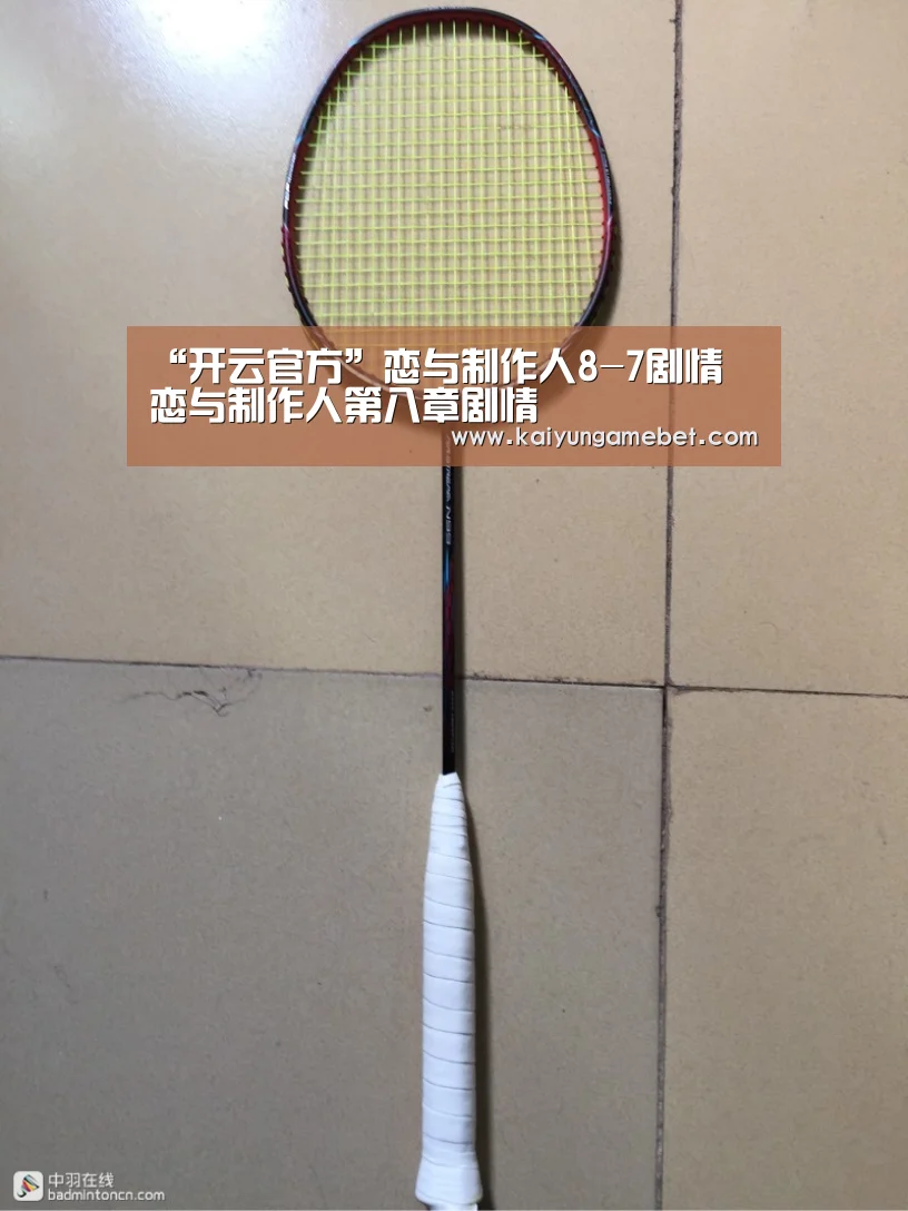 开云APP