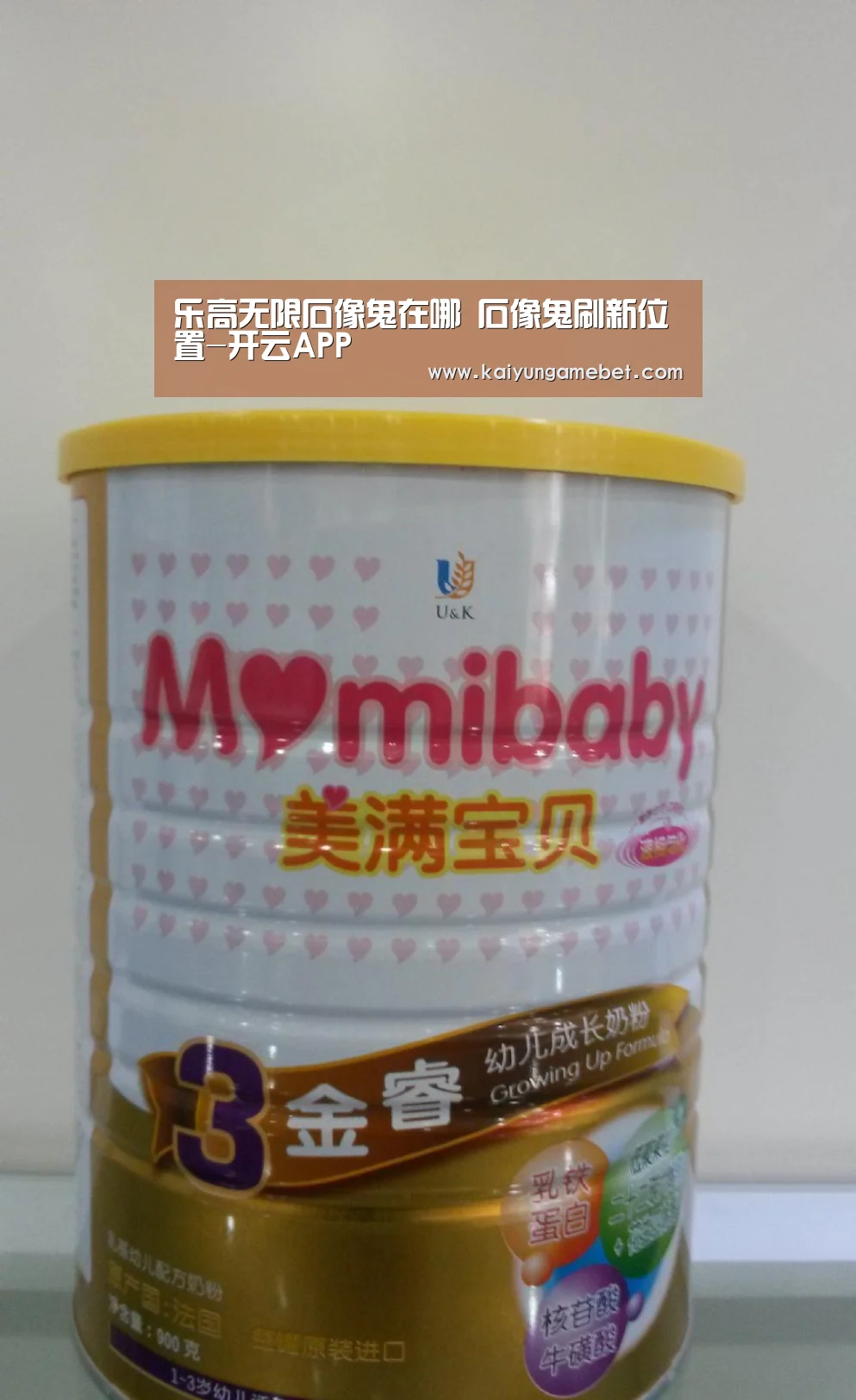 开云安装