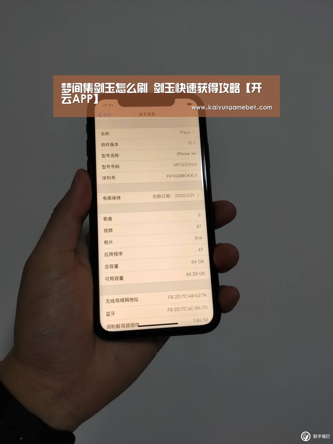 梦间集剑玉怎么刷 剑玉快速获得攻略【开云APP】(图4) 开云官方