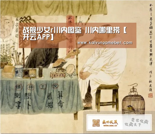 开云体育